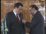 李克强会见巴基斯坦总统时强调 中巴永远做彼此信赖的好伙伴 真诚可靠的好兄弟