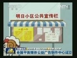 国内联播快讯