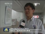 吉林：宝源丰禽业公司厂房爆炸起火