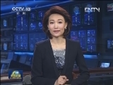 张高丽主持召开国务院第三次全国经济普查领导小组全体会议