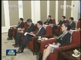 李克强同出席中美工商领袖和前高官对话会的美方代表进行座谈