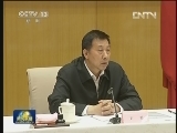 国务院召开全国安全生产电视电话会