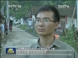 鹦哥岭：保护自然 以人为本