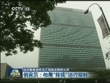 俄罗斯有意向戈兰高地派维和人员