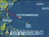“蛟龙号”首个试验性应用航次启航