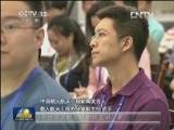 神舟十号飞船明日17时38分发射
