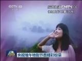 央视端午特别节目精彩纷呈