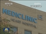 南非总统祖马说曼德拉病情好转