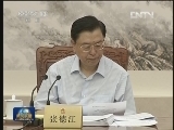 张德江主持召开十二届全国人大常委会第五次委员长会议