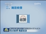 中国铁路货运改革大幕开启