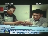 “2013中国电影节”在韩国开幕