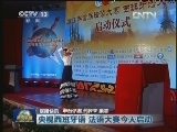 国内联播快讯
