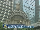美国“棱镜”监控风波