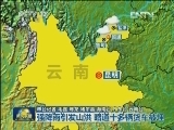 “贝碧嘉”今天登陆海南琼海