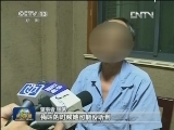 上海：推车滑下扶梯 老人被撞身亡