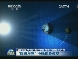 国内联播快讯