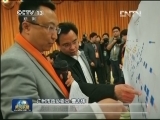 【一张图引发的改革】“万里长征图”震动广州