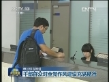 干部群众对全党作风建设充满期待
