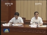十二届全国人大常委会第三次会议在京闭幕