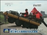 国内联播快讯