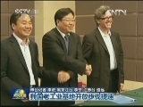 我国老工业基地开放步伐提速