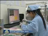 上半年我国外贸进出口总值同比增长8.6%