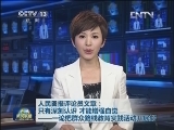 人民日报评论员文章：只有深刻认识 才能增强自觉——一论把群众路线教育实践活动开展好