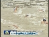 国内联播快讯