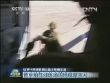 俄举行苏联解体后最大规模军演
