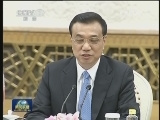 李克强会见瑞士联邦主席