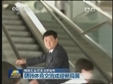 朝鲜女足过境北京赴韩