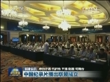 国内联播快讯