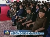 关注埃及局势