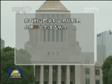日本参议院选举今日举行