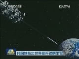 我国制备出世界最长碳纳米管