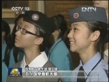 香江学子：“相聚国旗下”祖国在心中