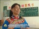 【寻找最美乡村教师】吉思妞：谁把“爱”字刻在了树上？
