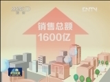 【经济转型进行时】传统产业“变脸”记
