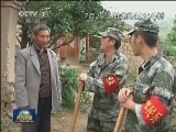 官兵入户查隐患 防范次生灾害