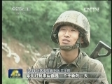 “海归”王川阳：我的“中国梦”在军营