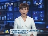 人民日报评论员文章：总体平稳 稳中求进 一论做好当前经济工作
