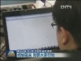 抵制谣言 需要大家行动