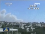 国际联播快讯