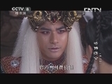 活佛济公3 8集