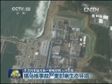 关注日本福岛第一核电站核污水失控