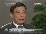 【部长访谈录】工信部：积极应对工业经济运行压力