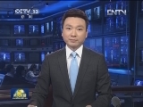 【本台短评】传递爱是家庭幸福的标志