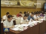 张高丽强调 扎实开展地理国情普查 服务经济社会可持续发展