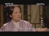 活佛济公3 60集