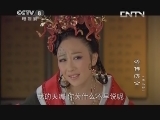 活佛济公3 70集
